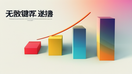 论文关键词的常见误区盘点:如何避开无效词,有效提升检索效果-秒思网|秒思 AI